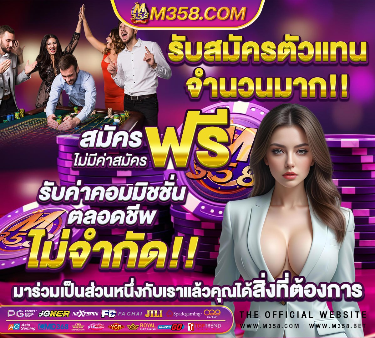 777 casino เครดิตฟรี